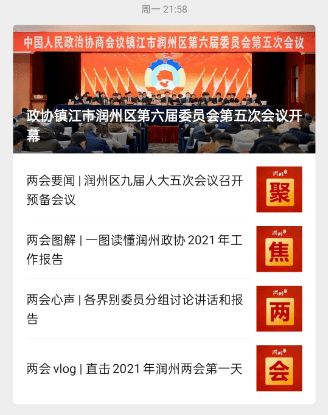 警惕“抖音会议”骗局：明家电诈案拟于两会后尽快宣判