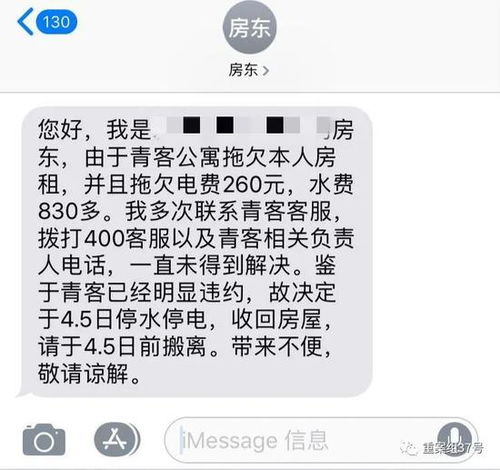房东收到3000元陌生转账，租客要求转回：一场误会引发的温暖故事