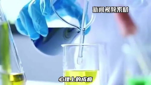 亲历者说：植入戒酒芯片后，我的人生发生了翻天覆地的变化