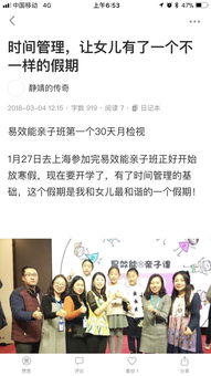 【工作每日反思】从迷茫到成长，我的职场蜕变之旅