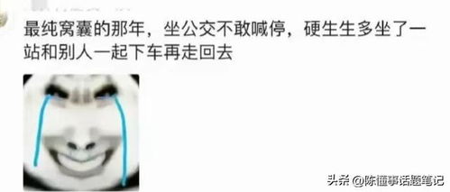 50天的等待：简书账号解封的心酸历程