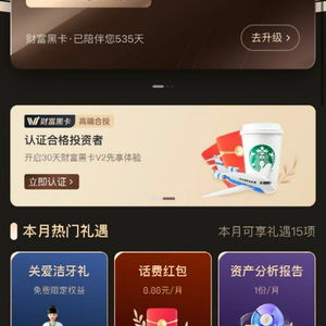 创业理财：个人财富增长的双重引擎