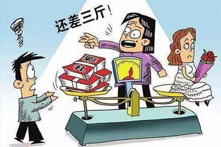 高价彩礼背后的情感博弈：给付、退还与婚姻的现实