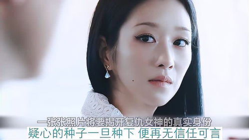 当怀疑的种子一旦被种下，它会如何影响我们的人生？