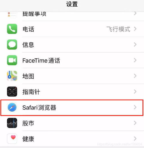 签名掉了怎么办？苹果签名掉签的解决方法全攻略