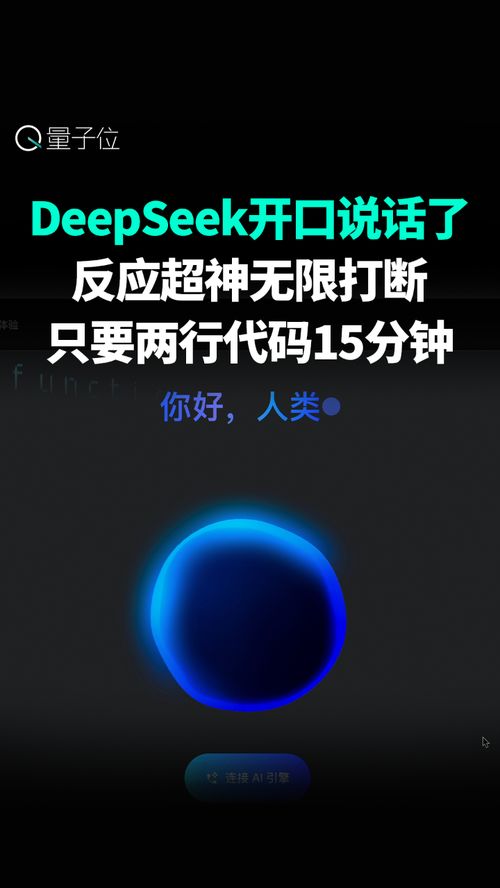 5人3小时复刻Manus开源版，无需邀请码的奇迹诞生