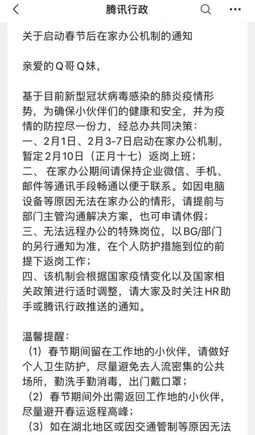 字节反腐风暴、吴彦祖网课与缅北电诈园区清除：热点背后的深度解读