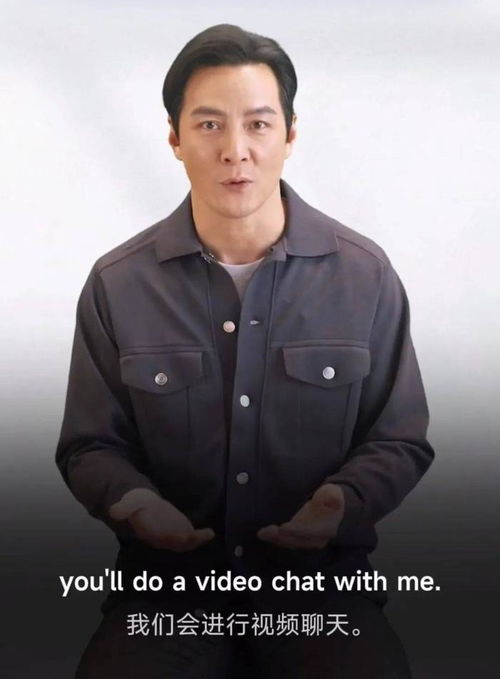 吴彦祖与高途合作推出英语口语课，84节398元，AI陪练+真人教学的模式值不值得入手？