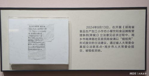 烟盒上的建议：82岁大爷的智慧与坚持