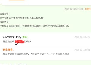 16只搜救犬“考编”失败，在线求领养：它们的故事让人泪目