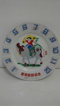 温以凡香港刷盘子：从平凡到不凡的追梦之旅