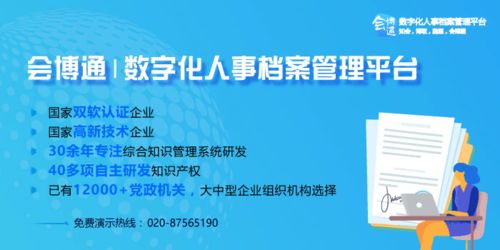 数字化人事档案管理：DW-S409A引领档案一体机化新潮流