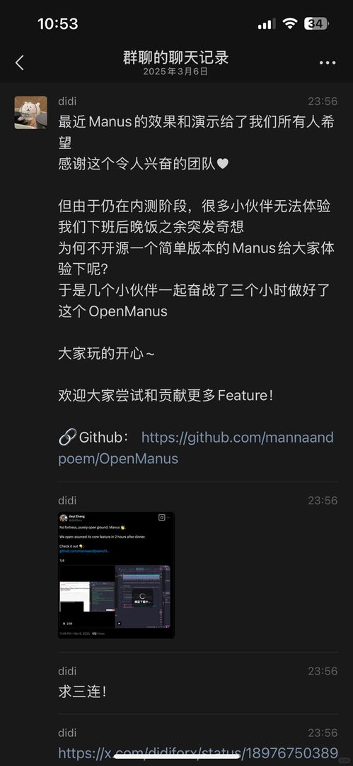 Manus“崩盘”了？AI应用的昙花一现还是行业阵痛？