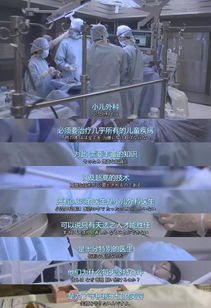 为什么不能取消儿科，让不同症状的孩子去其他科室看病？