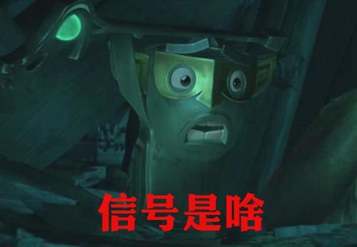 海尔老总周云杰撞脸结界兽：从两会到表情包的奇妙旅程