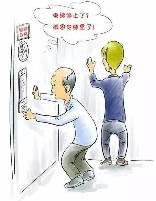 电梯里灯没亮请千万不要乘坐：真实案例与安全提醒