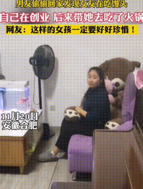 同甘共苦：一场关于心理成长的自我探索之旅