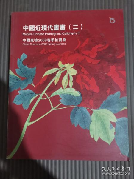 08 嘉德丽雅兰：在水彩中绽放的果花甘