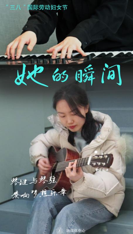 她的力量：在时代浪潮中绽放的女性光芒