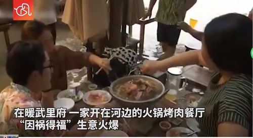 暖心瞬间：女子救车祸男子后吃面竟遇其父亲