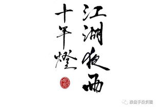 故友重逢：一场跨越时光的深情拥抱