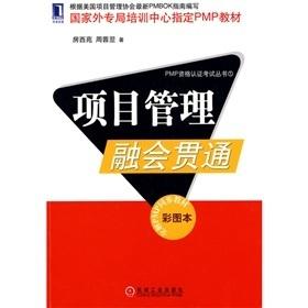 工作也可以融会贯通：从日常琐碎中找到成长的密码