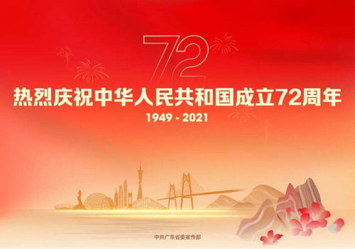 广东一地明确：年满70周岁，每月可领取生活津贴！