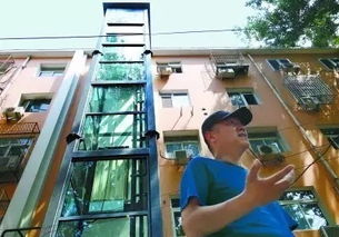 老旧小区电梯改造：人大代表直击痛点，居民生活迎来新希望