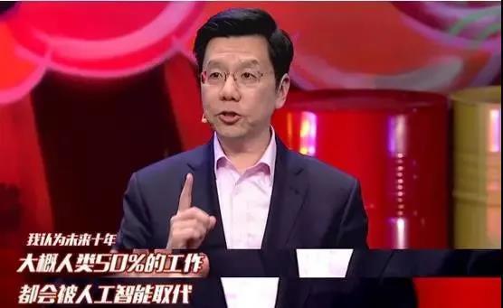 霍启刚谈AI对未来教育影响：数字园丁与个性化学习的未来