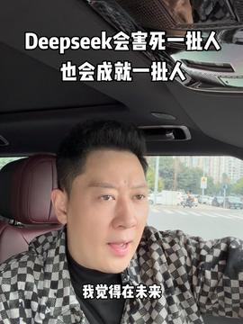 丁程鑫的AI诗意：DeepSeek三行诗背后的灵感与技术