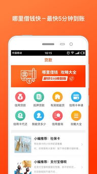 1024程序员节：他借到秘籍，从菜鸟逆袭成技术大牛