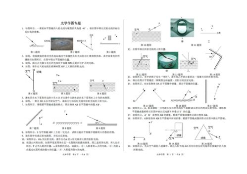 情境教学法在初中物理力学单元中的应用：一位教师的实践心得