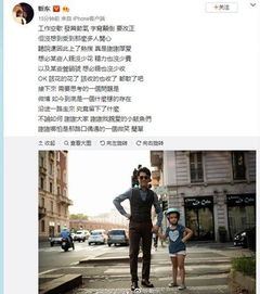 靳东回应AI换脸诈骗问题：建立规则迫在眉睫