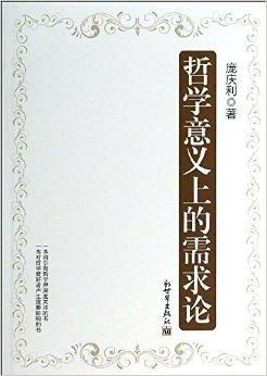 论“禅”的哲学内涵与书法家杨凡榜书“禅”创作
