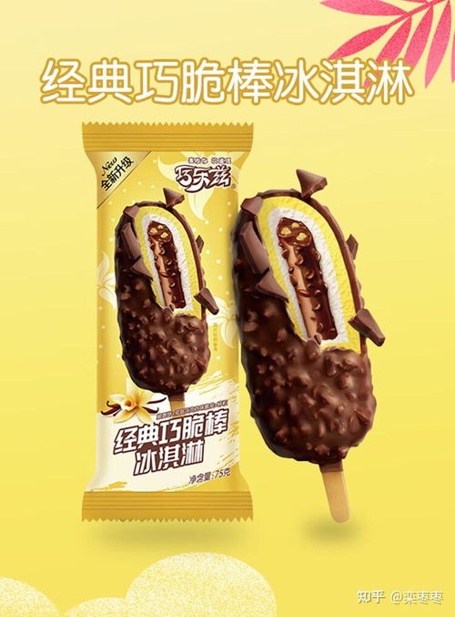 伊利为何能成为亚洲乳业第一？