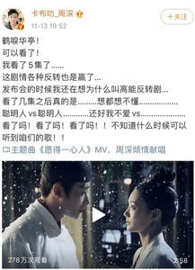 等了14集，男女主终于看对眼了！这糖磕得值了