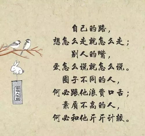 不要什么话都跟别人讲：在倾诉中，守护自己的内心