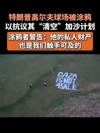 泰国连环恐袭事件：从目击者视角还原真相