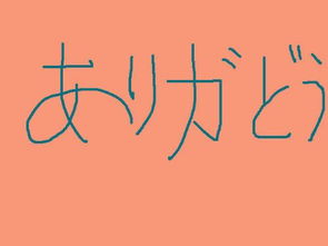「感恩日语」2025.03.11：他的挣钱神经是如何被激活的？