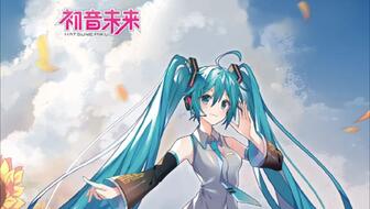 初音未来限定装扮：一场虚拟偶像与粉丝的梦幻联动