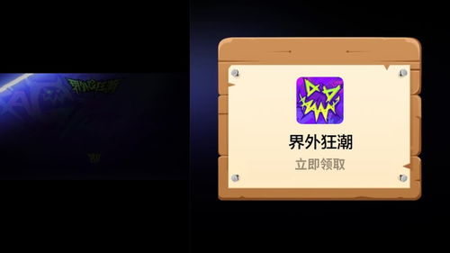 马斯克与她的故事：从拎包到白宫风云