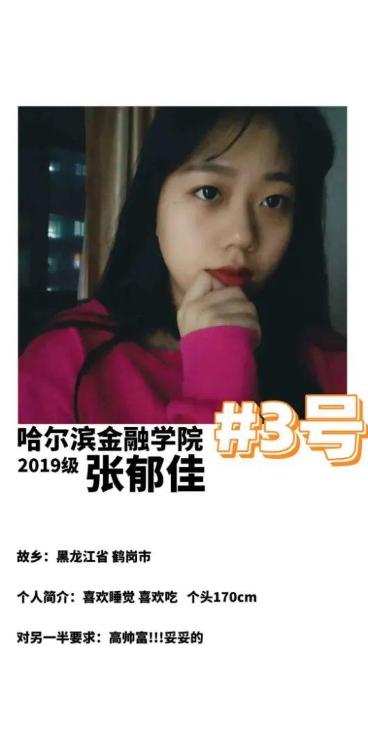 合眼缘：一场关于心灵与视觉的奇妙邂逅