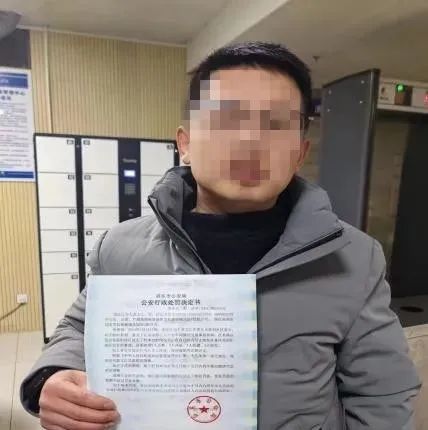 揭露网络谣言真相：公安机关公布的5起典型案例