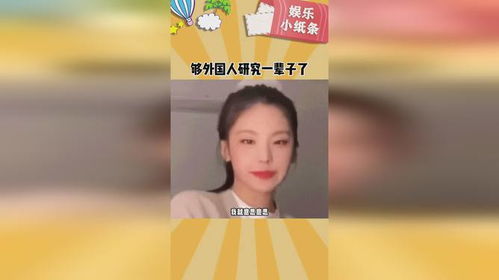 北上生活大乱斗：从“一锅粥”看都市人的生存挑战