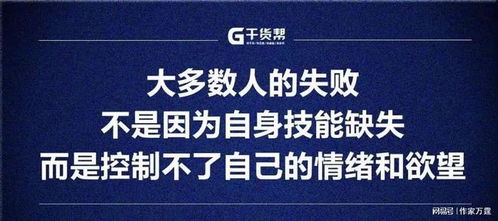 管理欲望：从个人视角看如何掌控内心的洪流