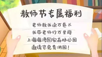 中大吧友水帖被老师挂上PPT：一场课堂与网络的碰撞