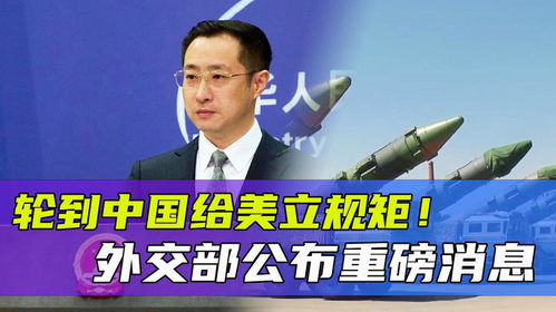 外交部重磅视频刷屏：《杀不死你的，终将使你更强大！》