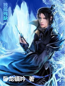 第二十三章：倒流的星河