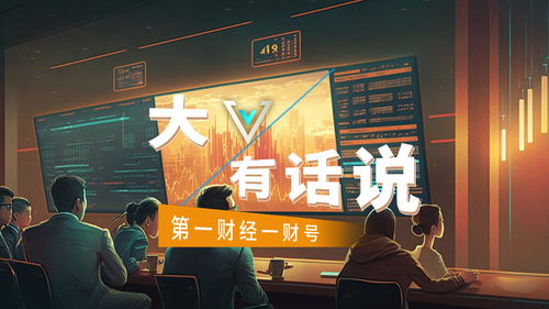 解读2025年“国家账本”：惠民生、促消费、增后劲