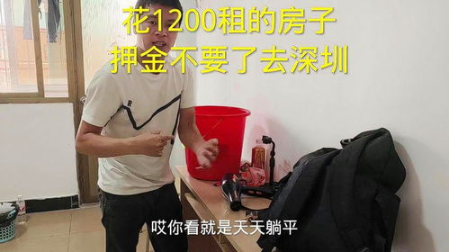 逾期后的人生选择：从打工到创业的心路历程